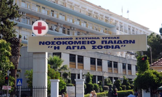 Στα παιδιατρικά Νοσοκομεία και στις παιδιατρικές Κλινικές οι εξετάσεις έως 18 έτων