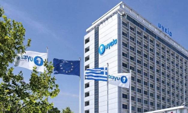 Και τυπικά το Υγεία στη Hellenic Healthcare
