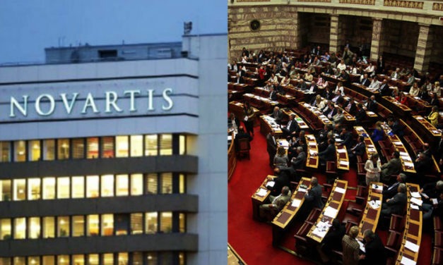 Παθητική δωροδοκία για τρεις (;) στη Novartis