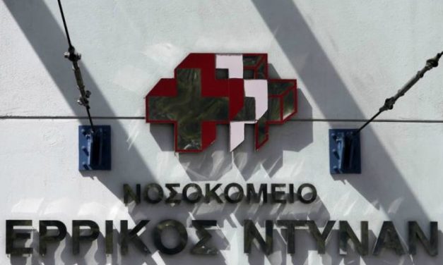 Με το Ντυνάν ξεκινούν τα πορίσματα της Εξεταστικής για την Υγεία