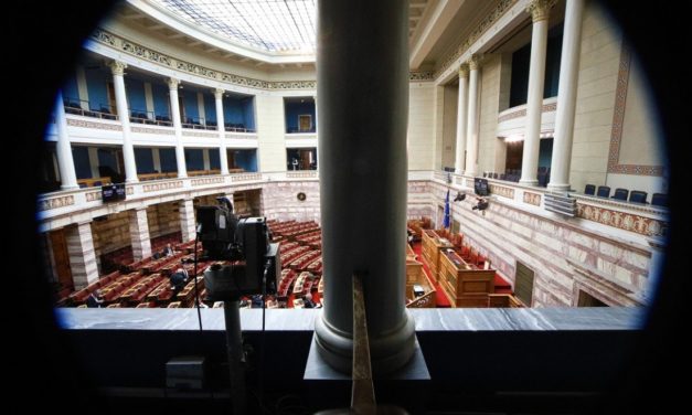 Στη Βουλή η δικογραφία για το ανείσπρακτο rebate του 2008