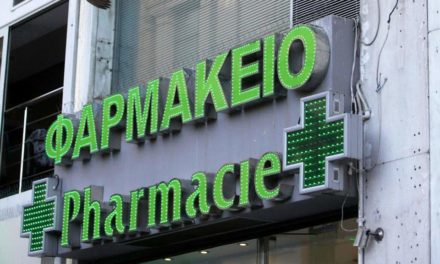 Aδειες φαρμακείων: Έχει στηθεί εμπόριο αξίας έως 500 χιλιάδες ευρώ