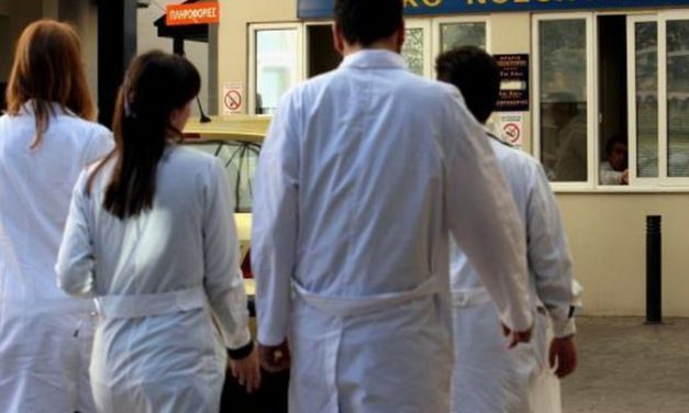 Μένουμε Ελλάδα με αυξήσεις για τους ειδικευόμενους