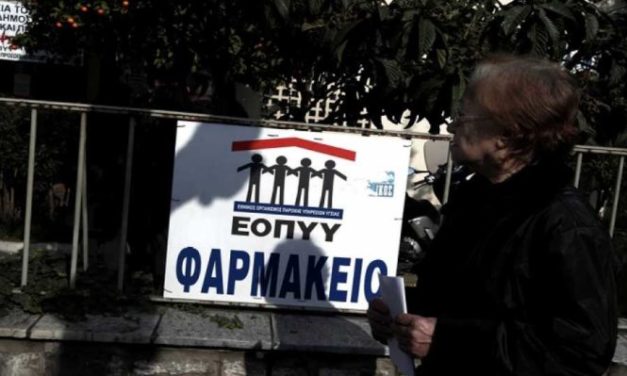 Ε.Σ.Α.μεΑ.: Ξεκάθαρες απαντήσεις για τα φαρμακεία του ΕΟΠΥΥ μετά τις αντίθετες δηλώσεις Μητσοτάκη και Οικονόμου