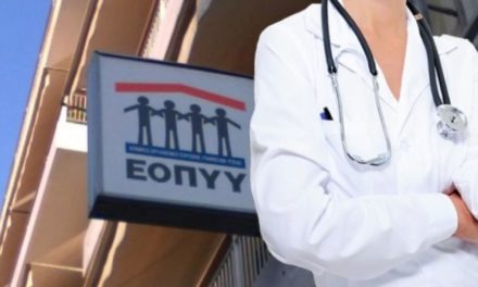 ΕΟΠΥΥ: Προσλήψεις 800 γιατρών για δωρεάν εξετάσεις – Τα κίνητρα στους 35άρηδες