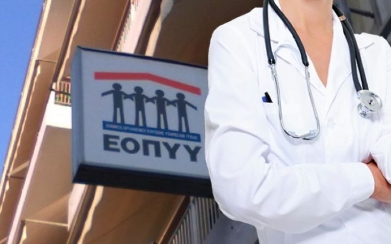 ΕΟΠΥΥ: Προσλήψεις 800 γιατρών για δωρεάν εξετάσεις – Τα κίνητρα στους 35άρηδες