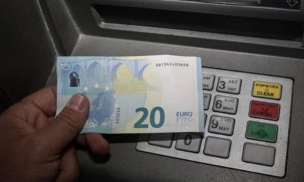 ΟΑΕΔ: Ποιοι δικαιούνται το επίδομα των 2.400 ευρώ