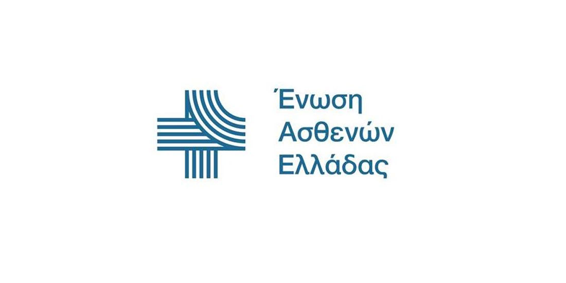 Αρχίζει το πρόγραμμα “Patient Hub Networking” με πρωτοβουλία της Ένωσης Ασθενών Ελλάδας