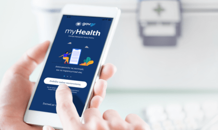 myHealth app: Πώς λειτουργεί και τι προσφέρει ο ψηφιακός φάκελος υγείας